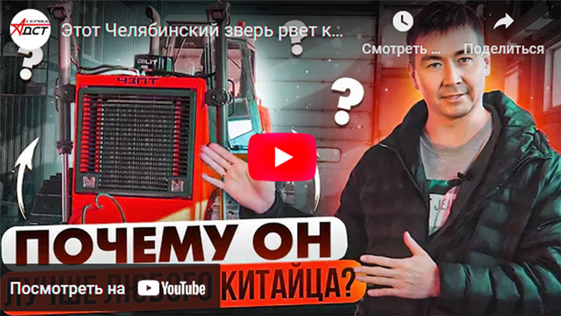 Почему он лучше китайца